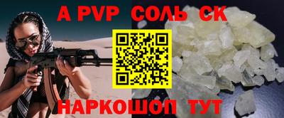 шишки Краснокаменск
