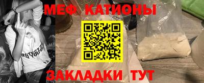 шишки Краснокаменск