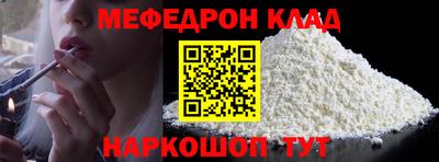 стаф Краснодар
