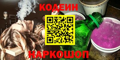стаф Краснодар