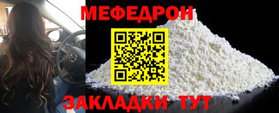 стаф Краснодар
