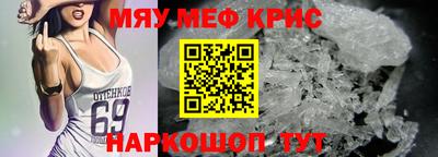 герыч Краснознаменск