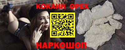 шишки Краснокаменск