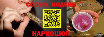 стаф Краснодар