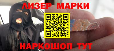 стаф Краснодар