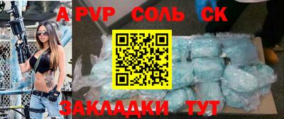 стаф Краснодар