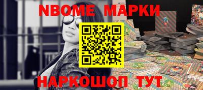 шишки Краснокаменск
