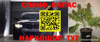 герыч Краснознаменск
