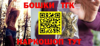 прущий лед Коммунар