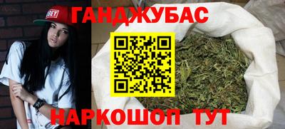 шишки Краснокаменск