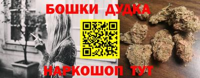 шишки Краснокаменск