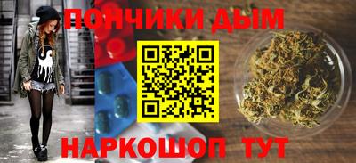 шишки Краснокаменск