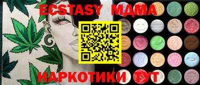 шишки Краснокаменск