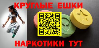 шишки Краснокаменск
