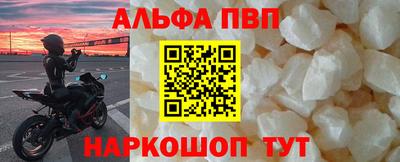 шишки Краснокаменск