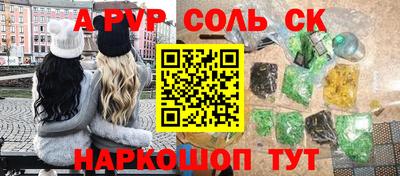 стаф Краснодар