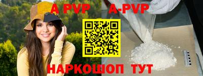 стаф Краснодар