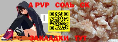 стаф Краснодар