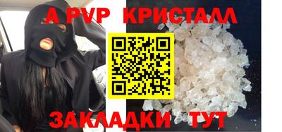 стаф Краснодар