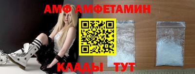 стаф Краснодар