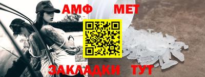стаф Краснодар