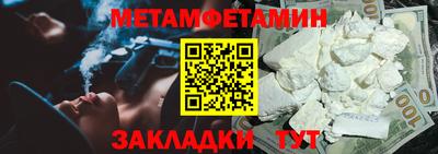 шишки Краснокаменск