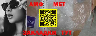 герыч Краснознаменск