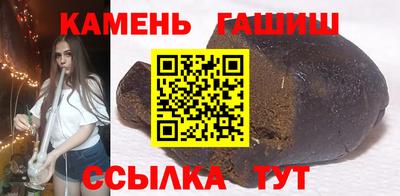 шишки Краснокаменск