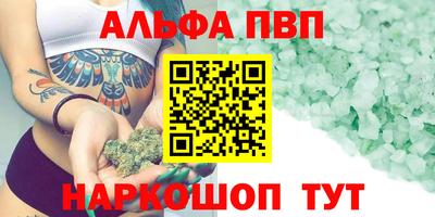 шишки Краснокаменск