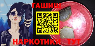 герыч Краснознаменск