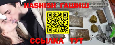 шишки Краснокаменск