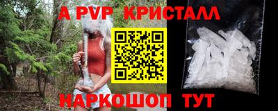 шишки Краснокаменск