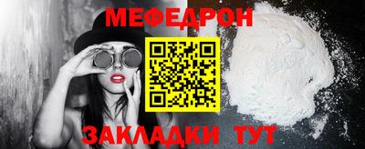 герыч Краснознаменск