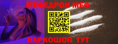 шишки Краснокаменск
