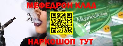 шишки Краснокаменск