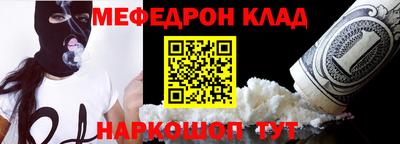 стаф Краснодар