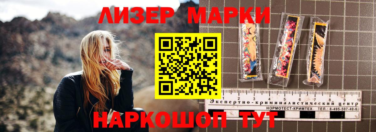 Зеленокумск  ЛСД экстази ecstasy  ОМГ ОМГ ТОР  Вход с VPN  Лсд 25 экстази ecstasy 