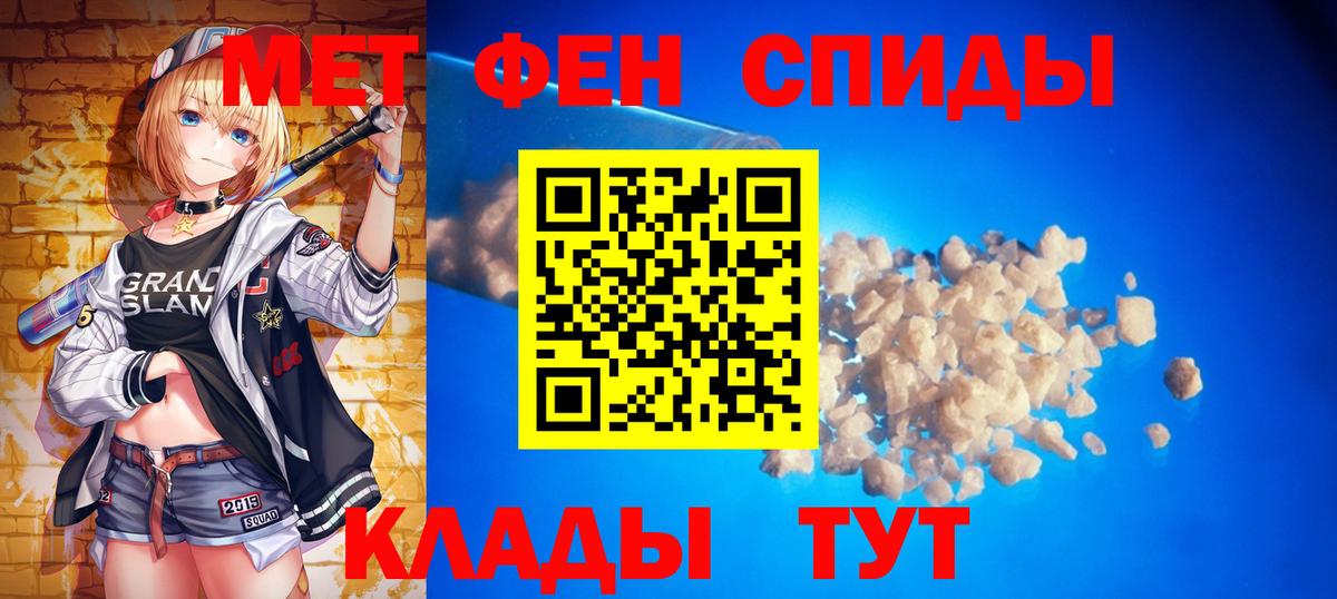 Метамфетамин кристалл  Вход с VPN  Зеленокумск 