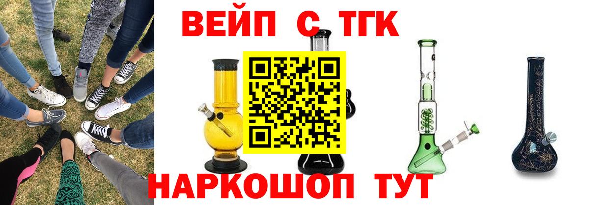 Дистиллят ТГК концентрат Зеленокумск