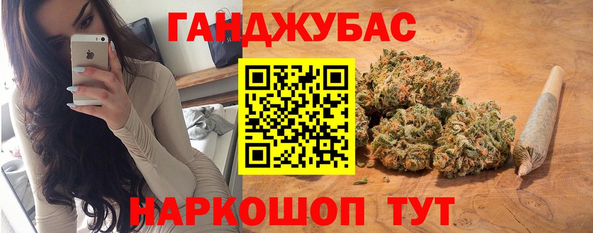 Бошки марихуана SATIVA & INDICA Зеленокумск