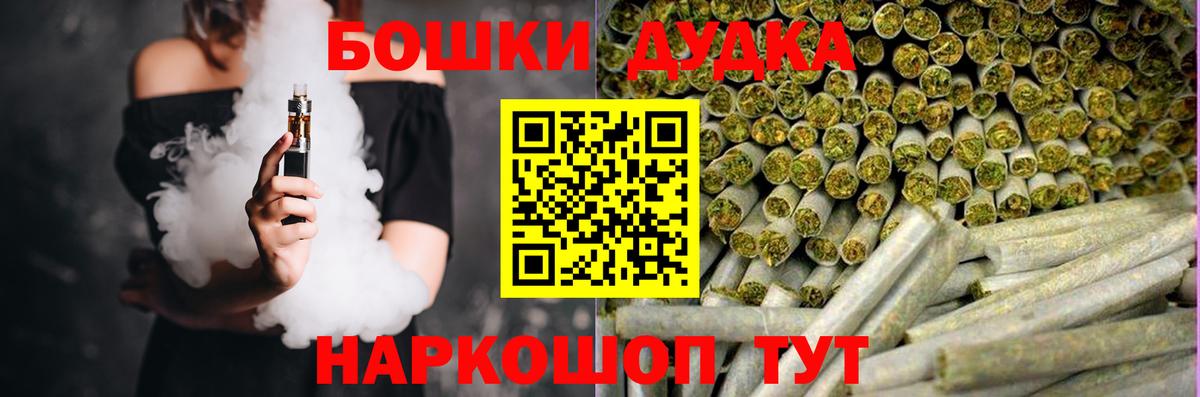 Меф мяу мяу Зеленокумск
