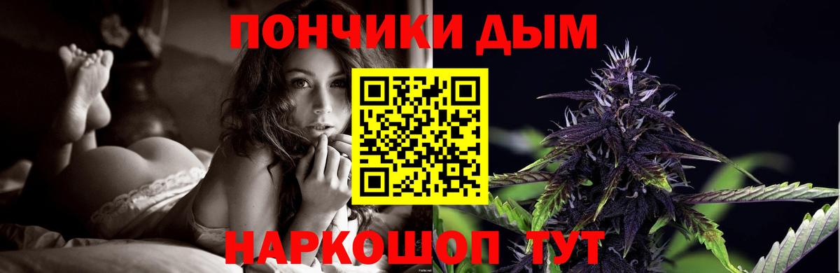 Каннабис план  Вход с VPN  Зеленокумск  Марихуана конопля  Каннабис LSD WEED 